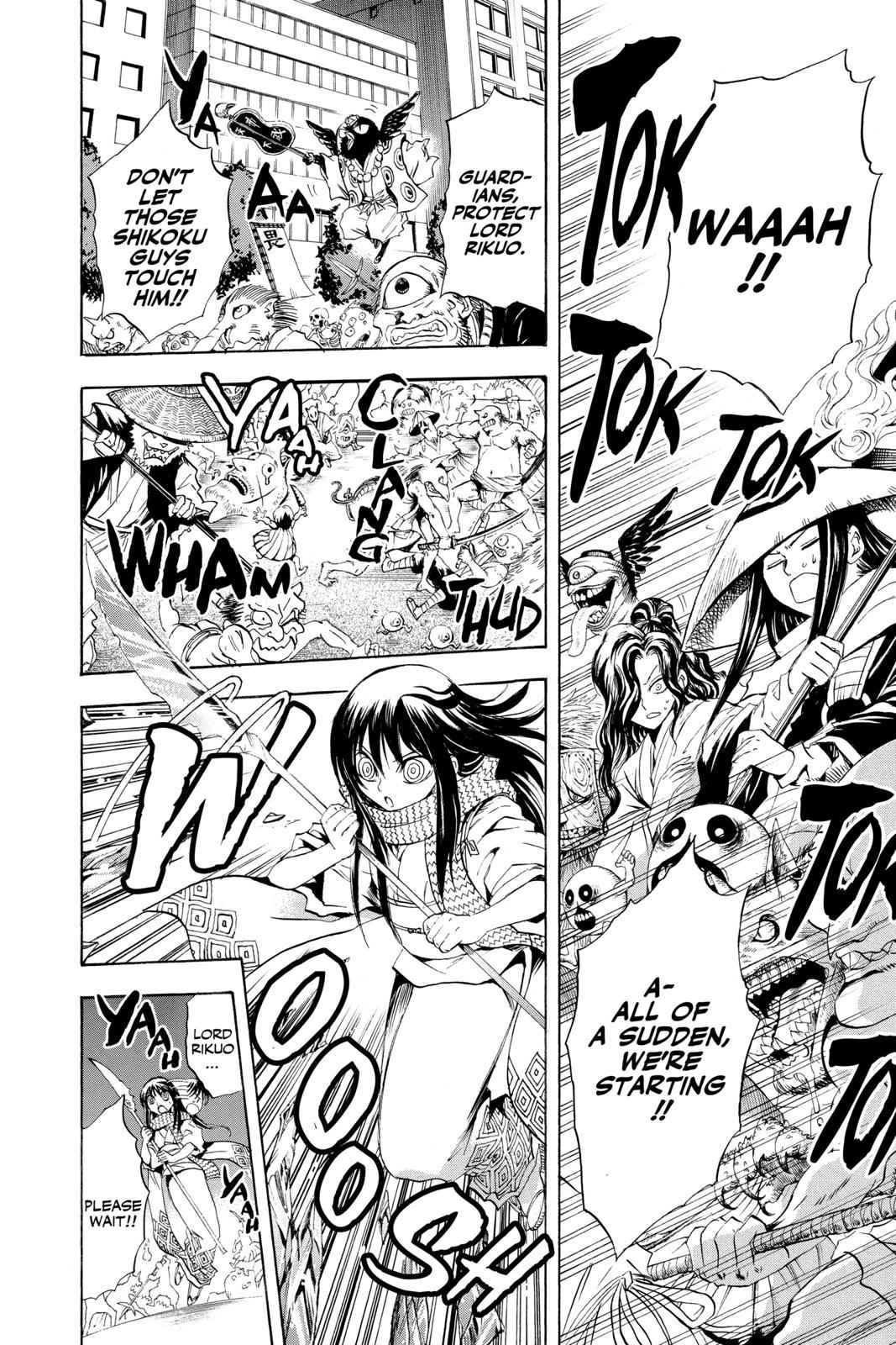 Nurarihyon no Mago Chapter 41 Page 7
