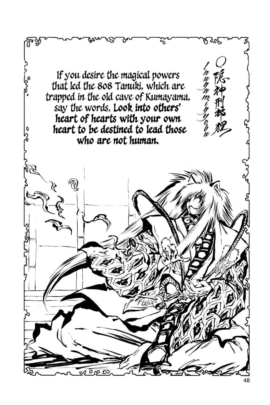 Nurarihyon no Mago Chapter 36 Page 2