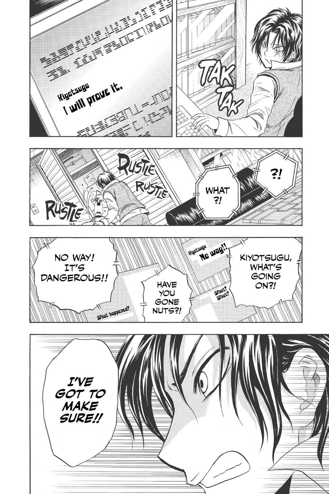 Nurarihyon no Mago Chapter 167 Page 11