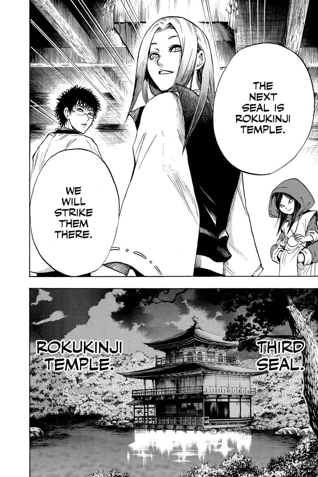 Nurarihyon no Mago Chapter 74 Page 13
