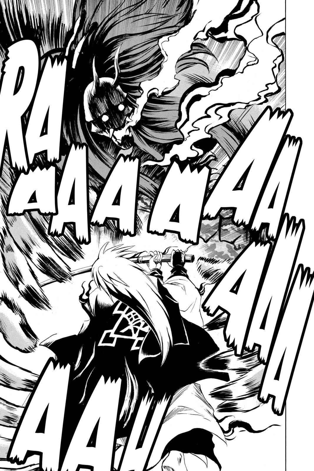 Nurarihyon no Mago Chapter 94 Page 13
