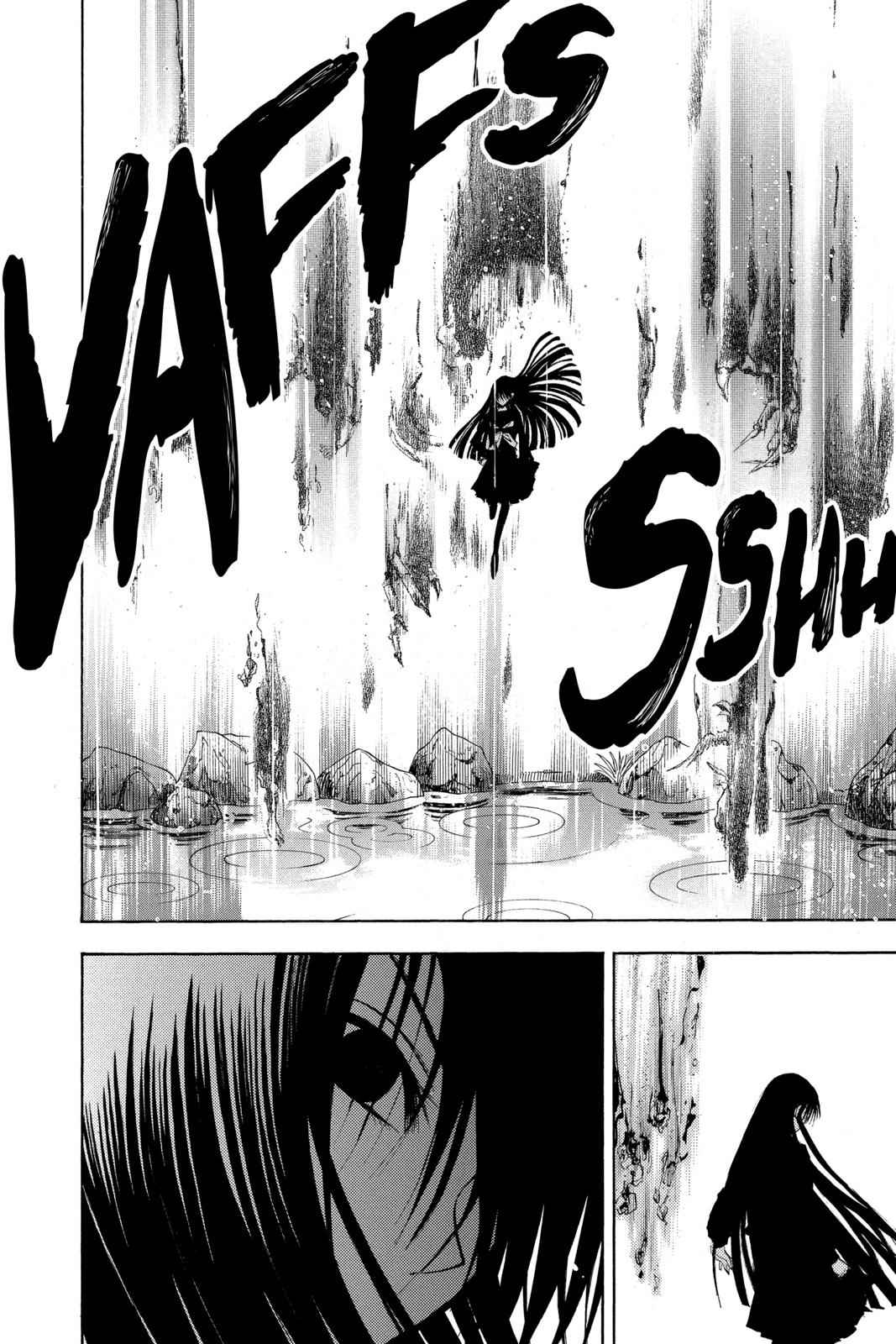 Nurarihyon no Mago Chapter 74 Page 15