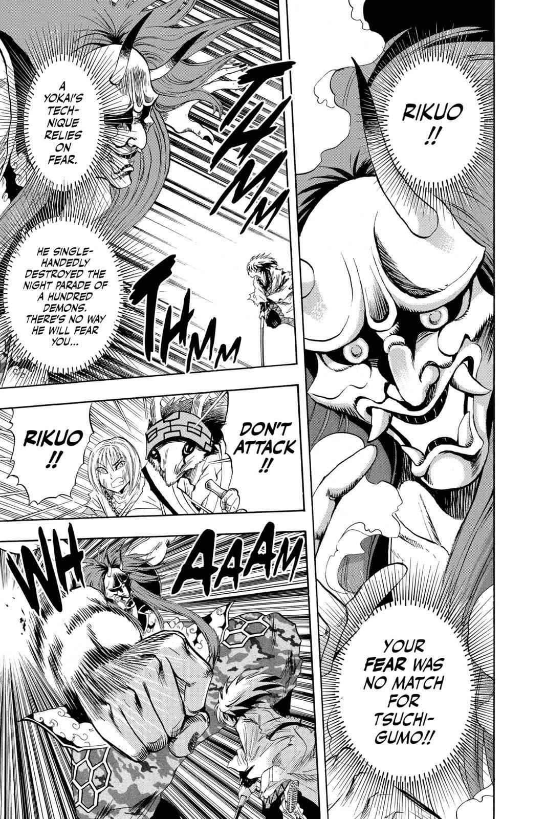 Nurarihyon no Mago Chapter 96 Page 9