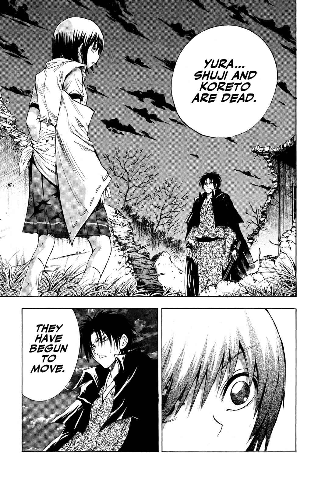 Nurarihyon no Mago Chapter 57 Page 7