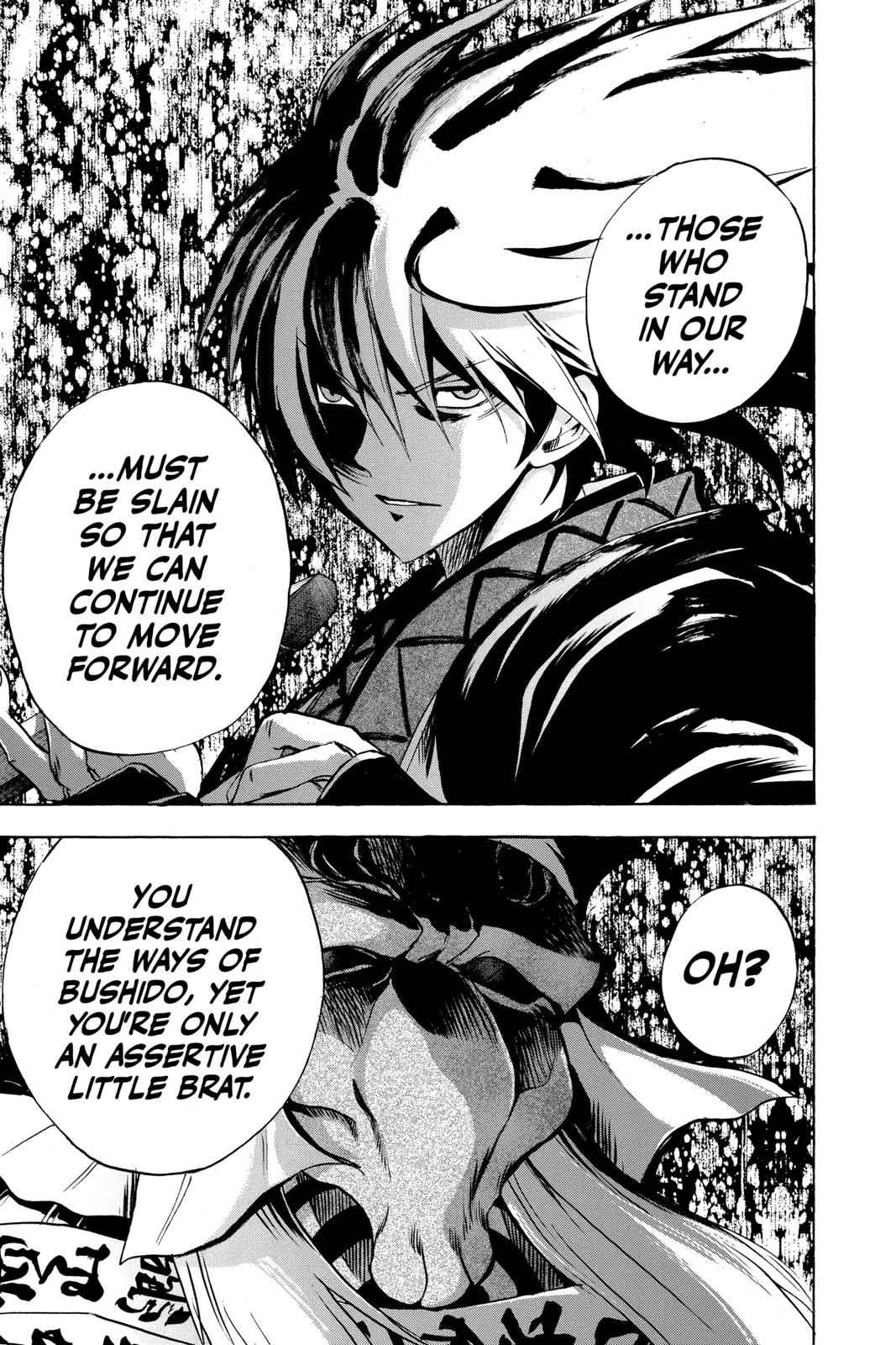 Nurarihyon no Mago Chapter 86 Page 4